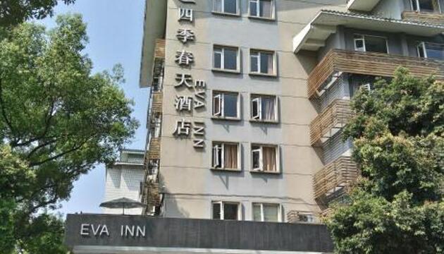 Foto de Hotel Eva Inn