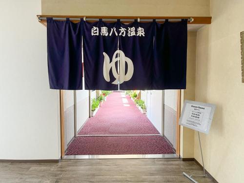 Foto de los servicios de Hotel Goryukan
