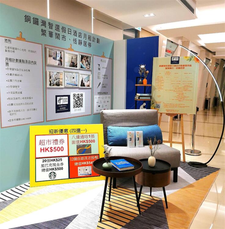 Foto general de Holiday Inn Express Hong Kong Causeway Bay, an IHG Hotel