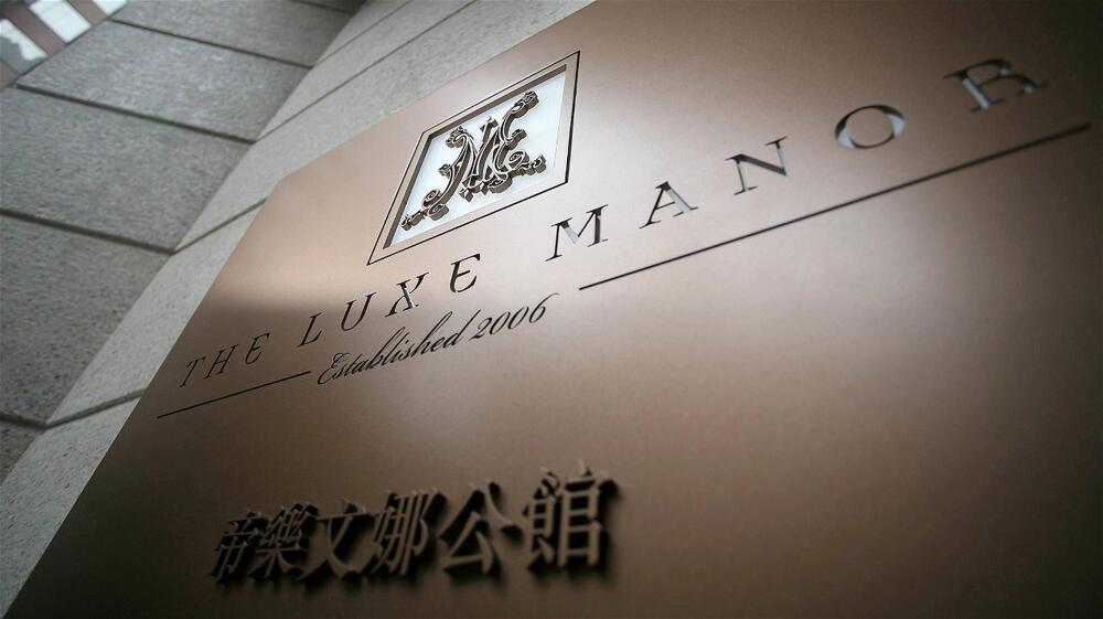 Foto del exterior de Hotel The Luxe Manor