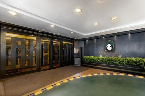 Foto del exterior de Panda Hotel