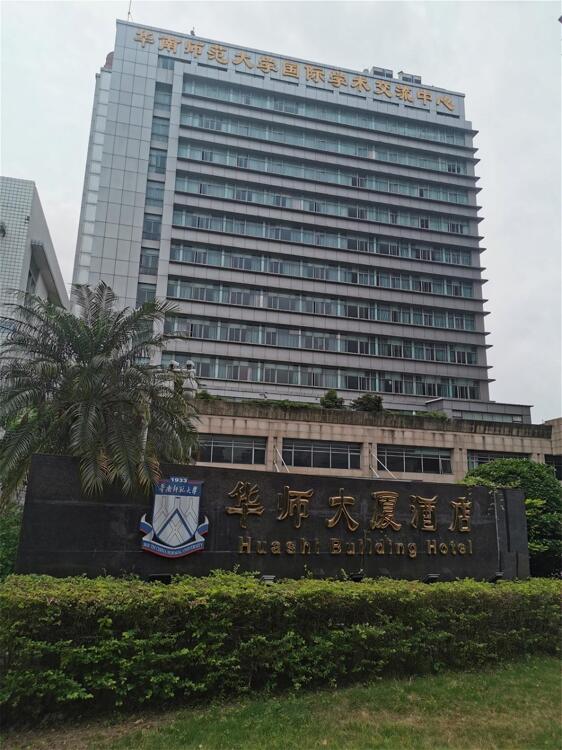 Foto general de Hua Shi Hotel