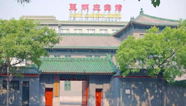 Foto de Jade Garden Hotel