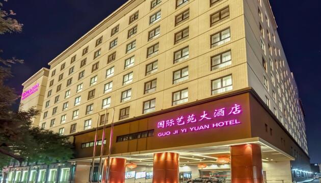 Foto de Guo Ji Yi Yuan Hotel