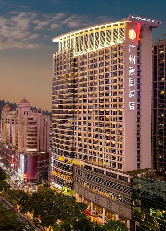 Foto del exterior de Jianguo Hotel Guangzhou