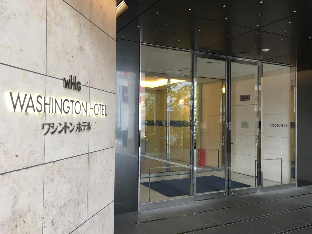 Foto del exterior de Akihabara Washington Hotel