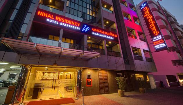 Foto de Nihal Residency Hotel Apartments