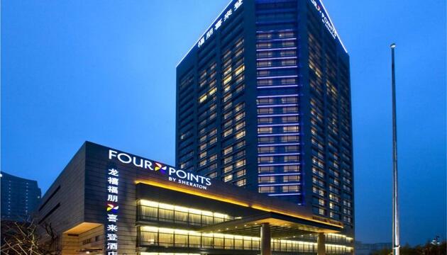 Foto de Hotel Four Points by Sheraton Hangzhou, Binjiang
