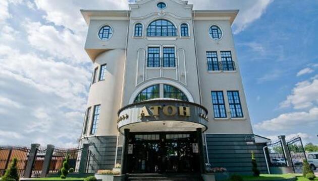 Foto de Aton Hotel