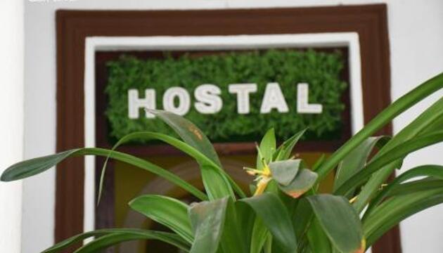 Foto de Hostal Costa de la Luz