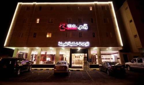Photo – Aparthotel Refal Housing