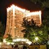 Foto de Hotel Dobrudja