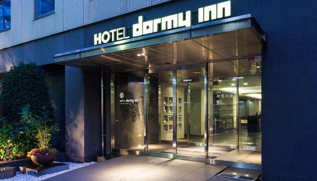 Foto de Hotel Dormy Inn Kanazawa Natural Hot Spring