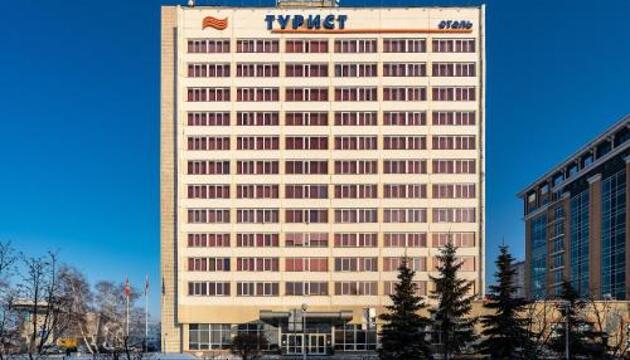 Photo – Tourist Hotel