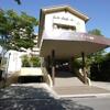 Foto de Hotel Route-Inn Kamisuwa