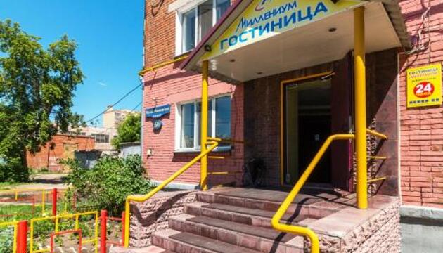 Photo – Hotel Millenium In the Centre