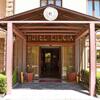Foto de Hotel Cilicia