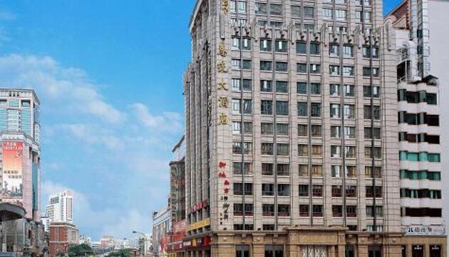 Foto de President Hotel
