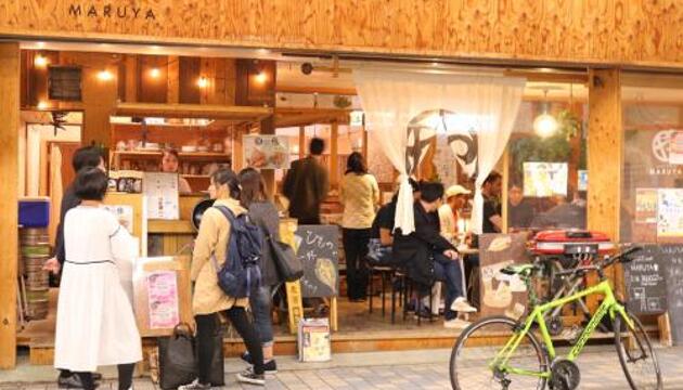 Photo – Guest House MARUYA