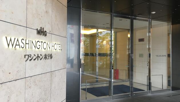 Foto de Akihabara Washington Hotel