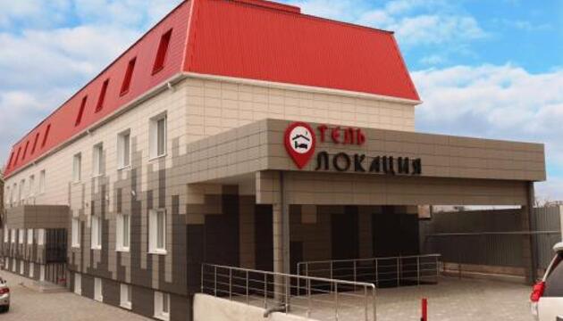 Photo – Hotel Lokatsia