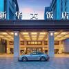 Foto de Hotel Novotel Wuhan Xinhua
