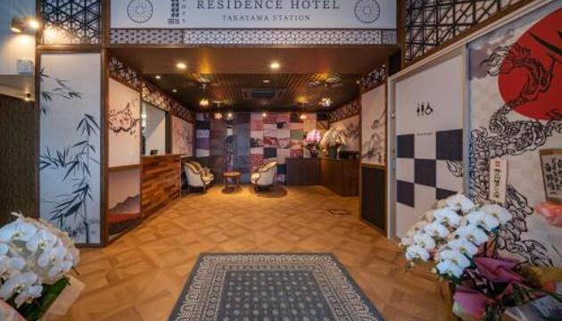 Foto de Residence Hotel Takayama Station