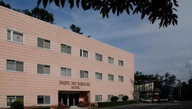 Foto de Hakuba Hotel Paipu no Kemuri