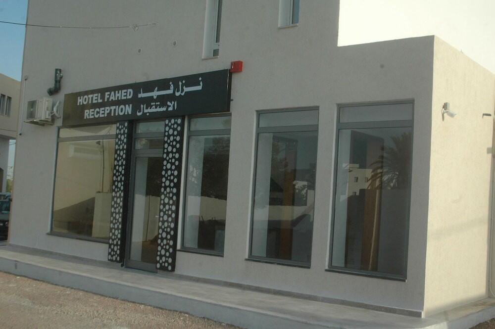 Foto del exterior de Hotel Fahd