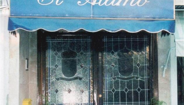 Foto de Hotel El Álamo