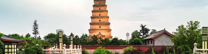 Foto de Xi&apos;an