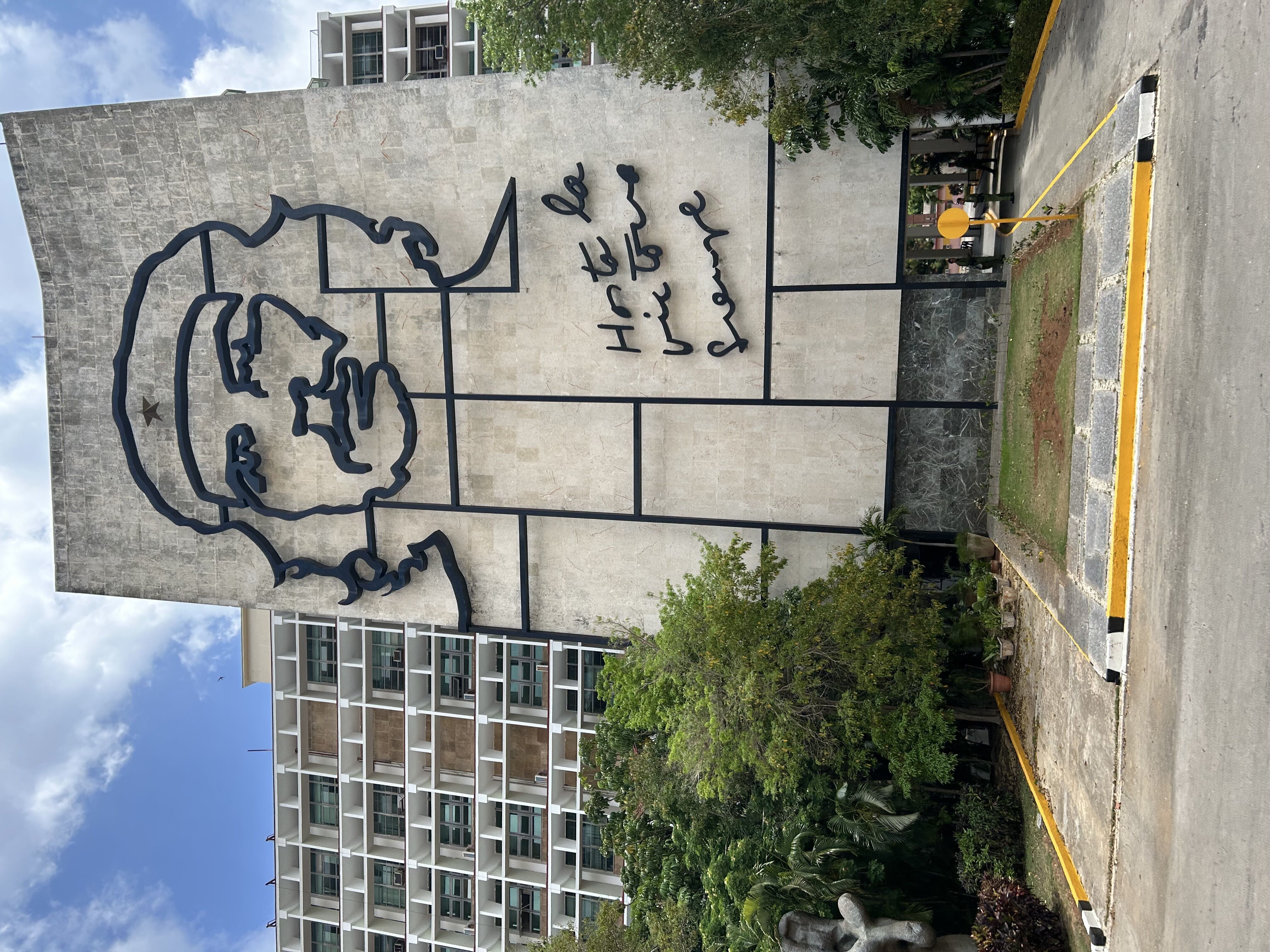 La Habana