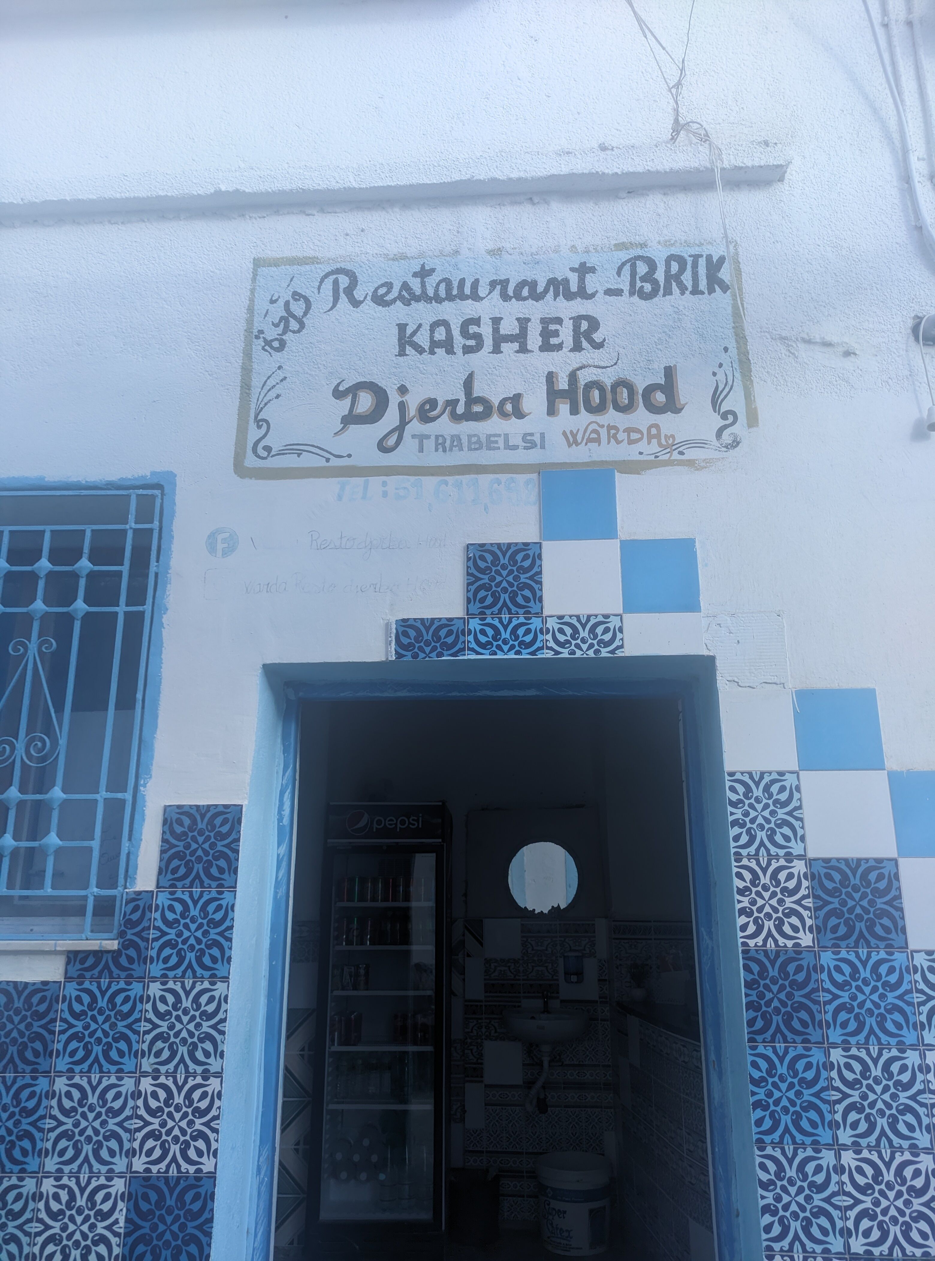 Midoun